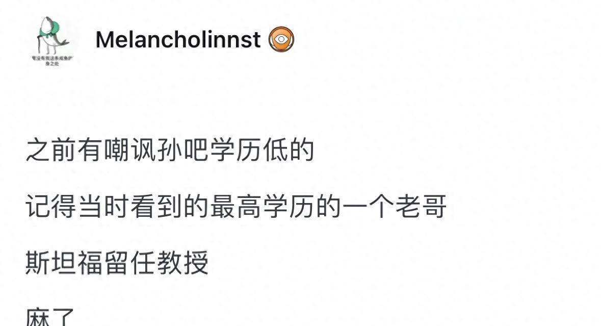百度贴吧为啥还没凉?网友:鱼龙混杂