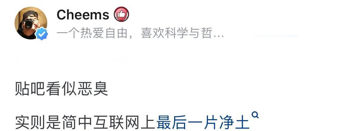 申花贴吧百度_百度贴吧_刀郎贴吧百度