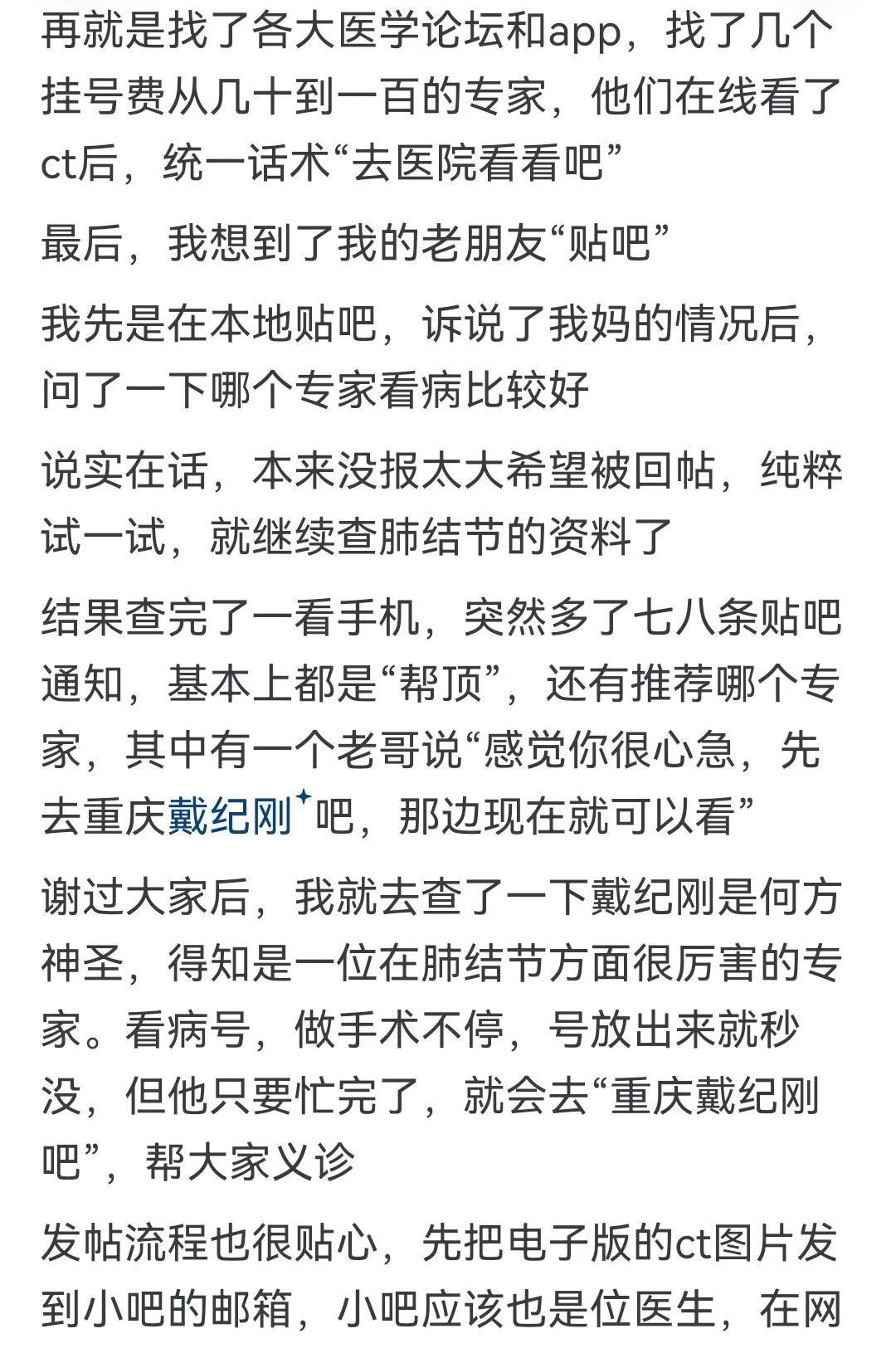 刀郎贴吧百度_百度贴吧_申花贴吧百度