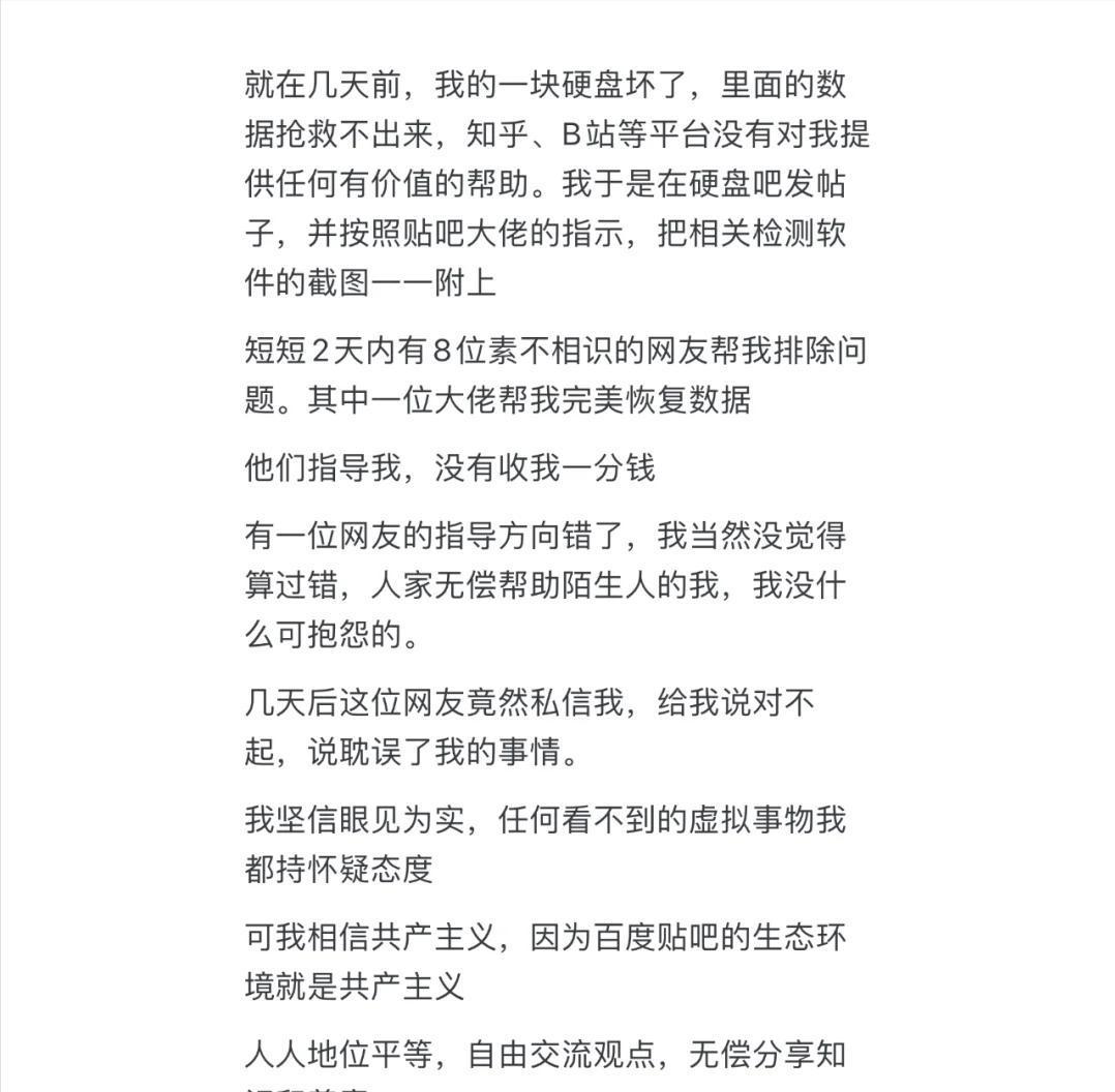 刀郎贴吧百度_申花贴吧百度_百度贴吧