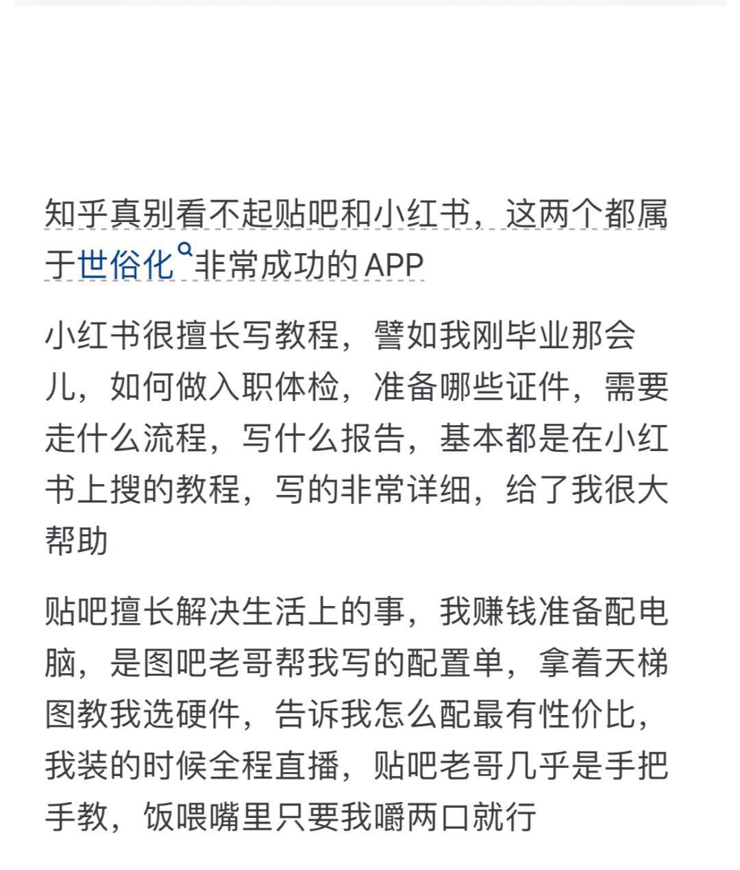 百度贴吧_申花贴吧百度_刀郎贴吧百度
