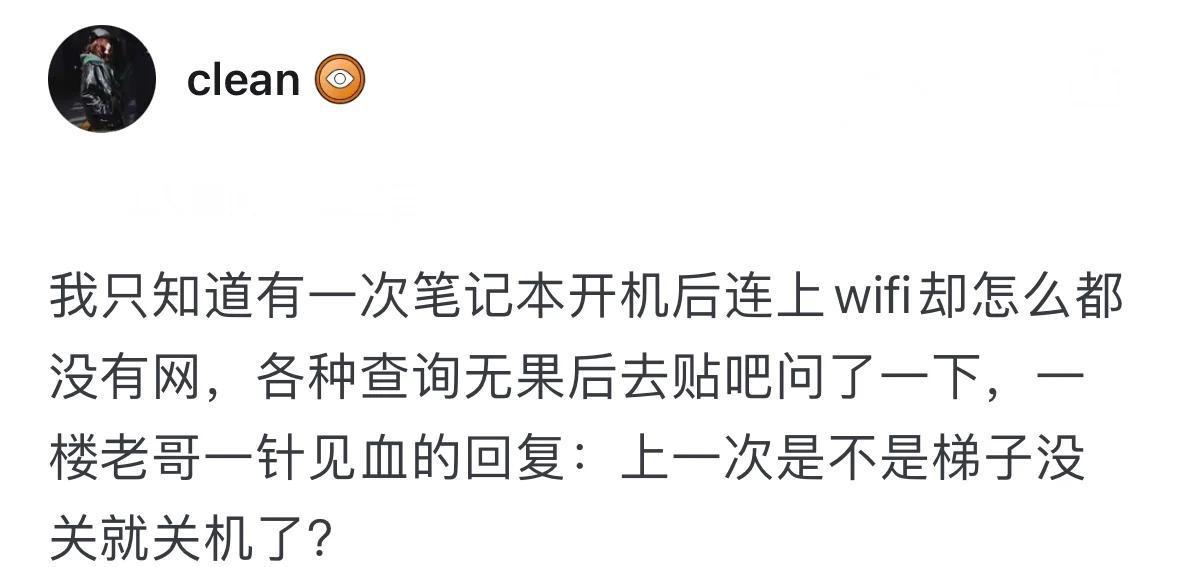 刀郎贴吧百度_百度贴吧_申花贴吧百度