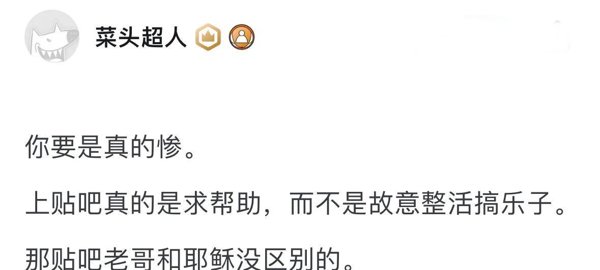 申花贴吧百度_刀郎贴吧百度_百度贴吧
