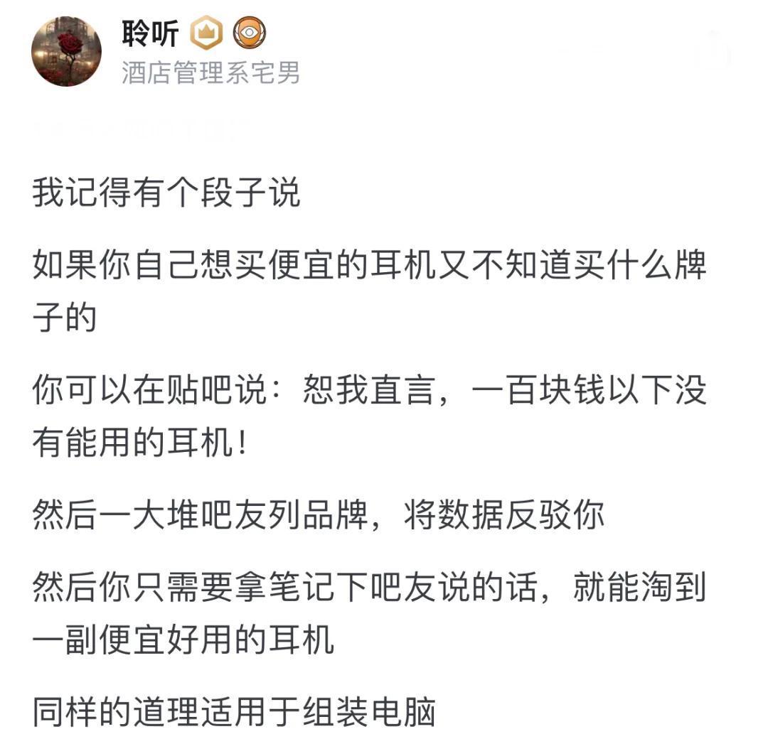 申花贴吧百度_刀郎贴吧百度_百度贴吧