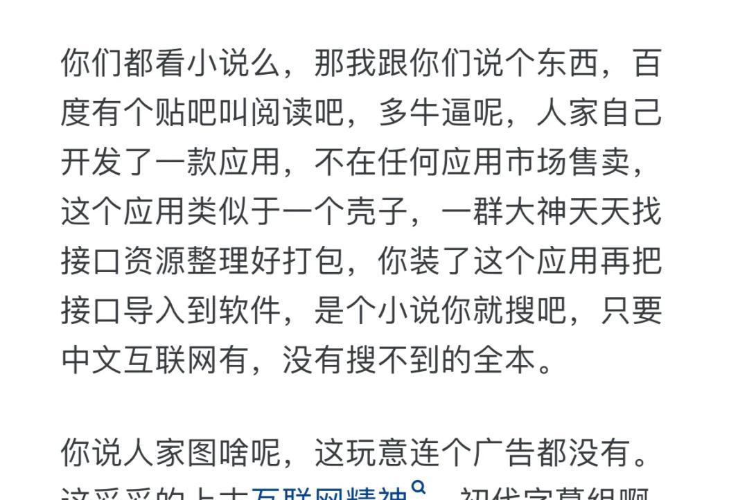 申花贴吧百度_刀郎贴吧百度_百度贴吧