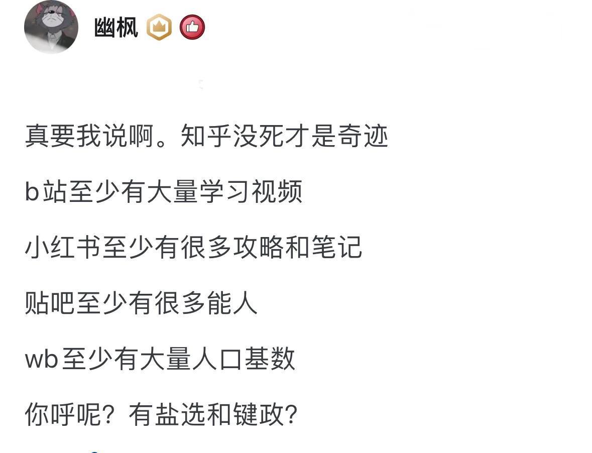 刀郎贴吧百度_申花贴吧百度_百度贴吧