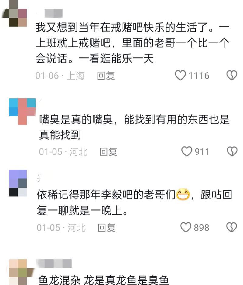 百度贴吧_申花贴吧百度_刀郎贴吧百度