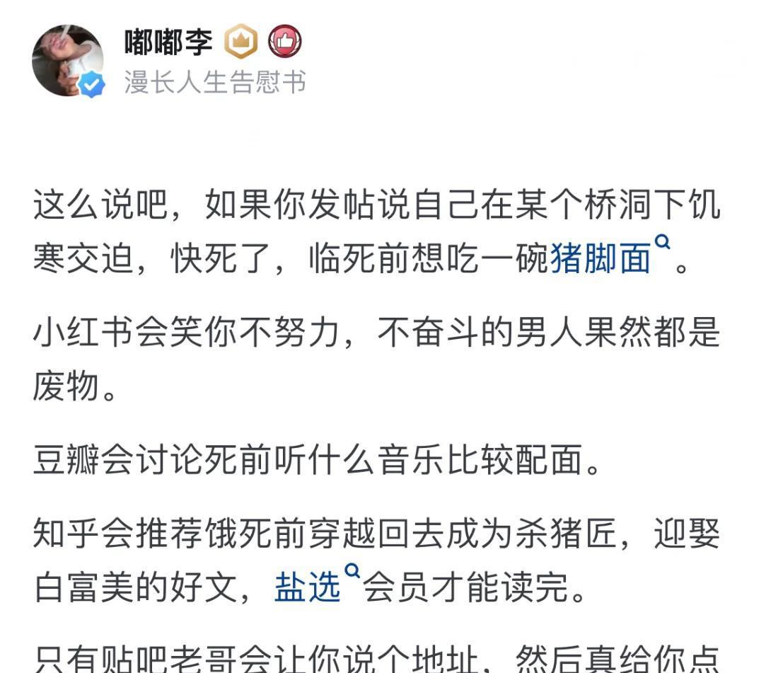 刀郎贴吧百度_百度贴吧_申花贴吧百度