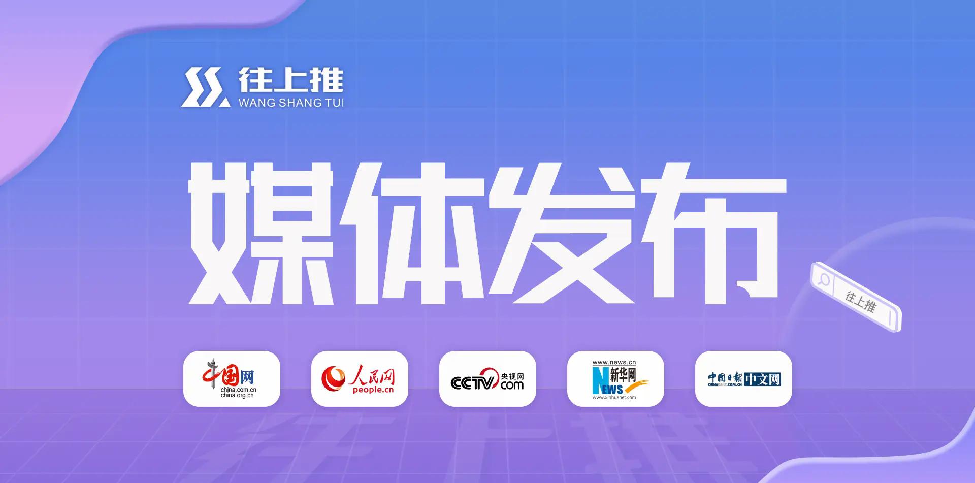 媒体平台化_媒体平台有哪些_媒体平台