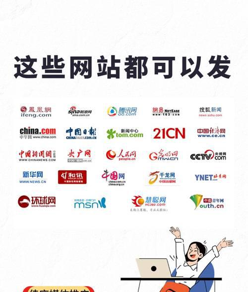 发视频可以赚钱的自媒体平台_海外社交媒体平台_媒体平台