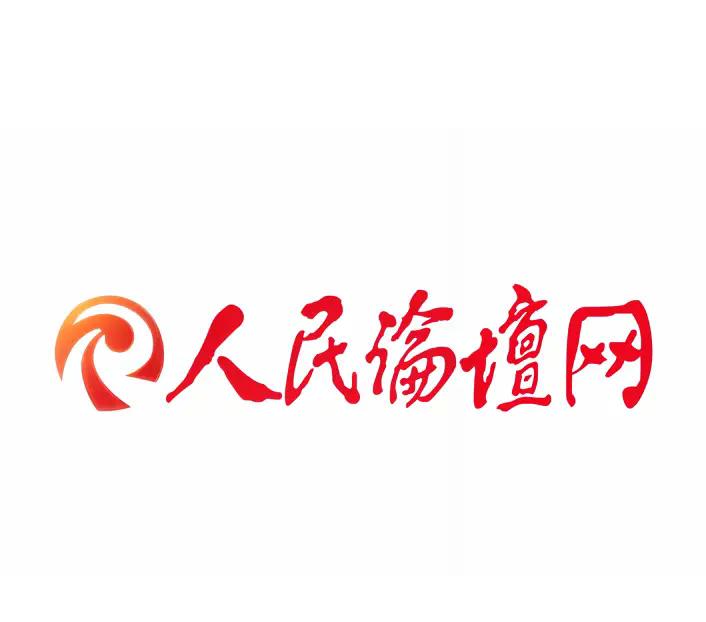 媒体平台化_社交媒体平台_媒体平台