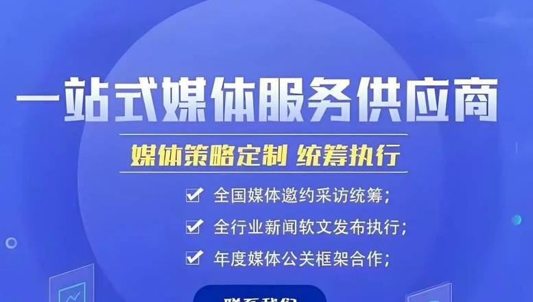 社交媒体平台_媒体平台化_媒体平台