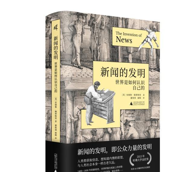 新闻媒体发布平台_新闻媒体求助热线电话_新闻媒体