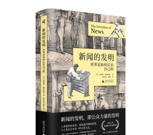 新闻媒体_新闻媒体求助热线电话_新闻媒体发布平台
