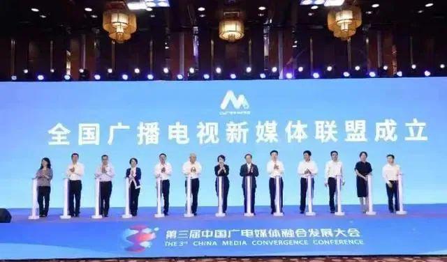 哪些新媒体入选2022年度广播电视所属