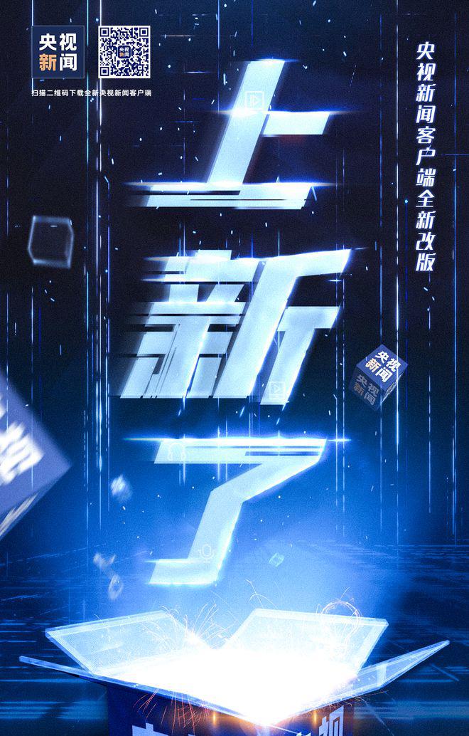社交媒体平台_媒体平台化_媒体平台