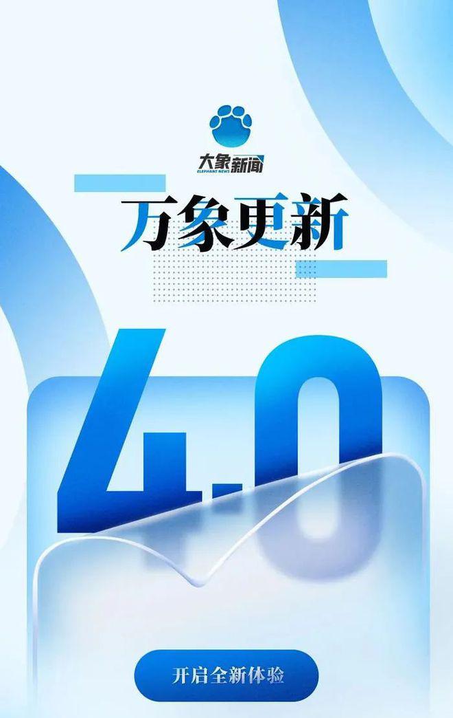 媒体平台_媒体平台化_社交媒体平台