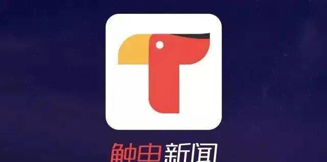 媒体平台_社交媒体平台_媒体平台化