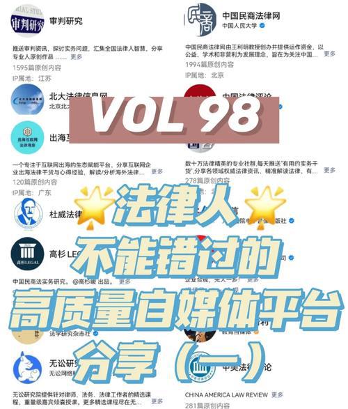 媒体平台有哪些_社交媒体平台_媒体平台