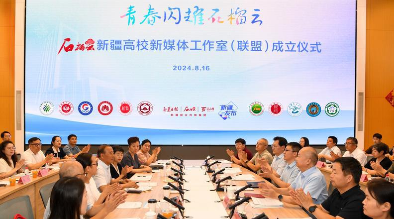 研讨会建言提升新闻媒体在全媒体时