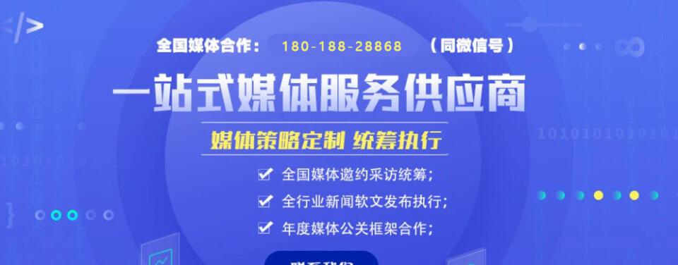 媒体管家：国内全媒体矩阵整理？ - 哔哩哔哩