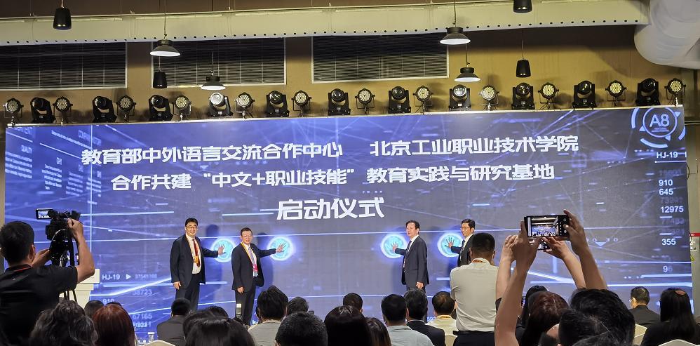 全球音乐教育联盟新媒体资源平台发布