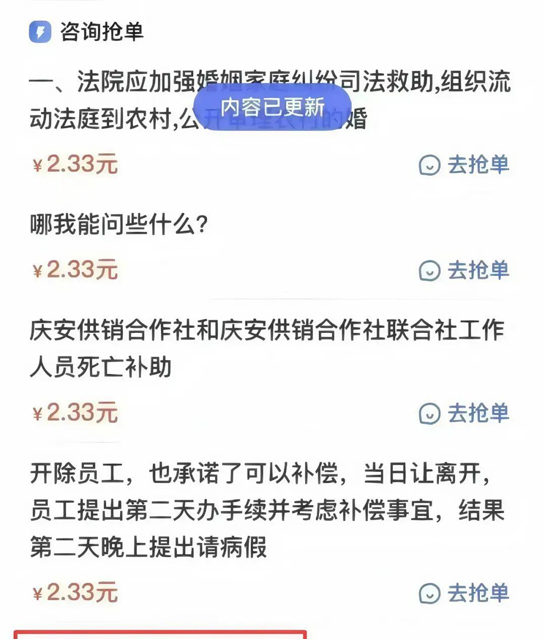 问答百度百科_al问答百度_百度问答