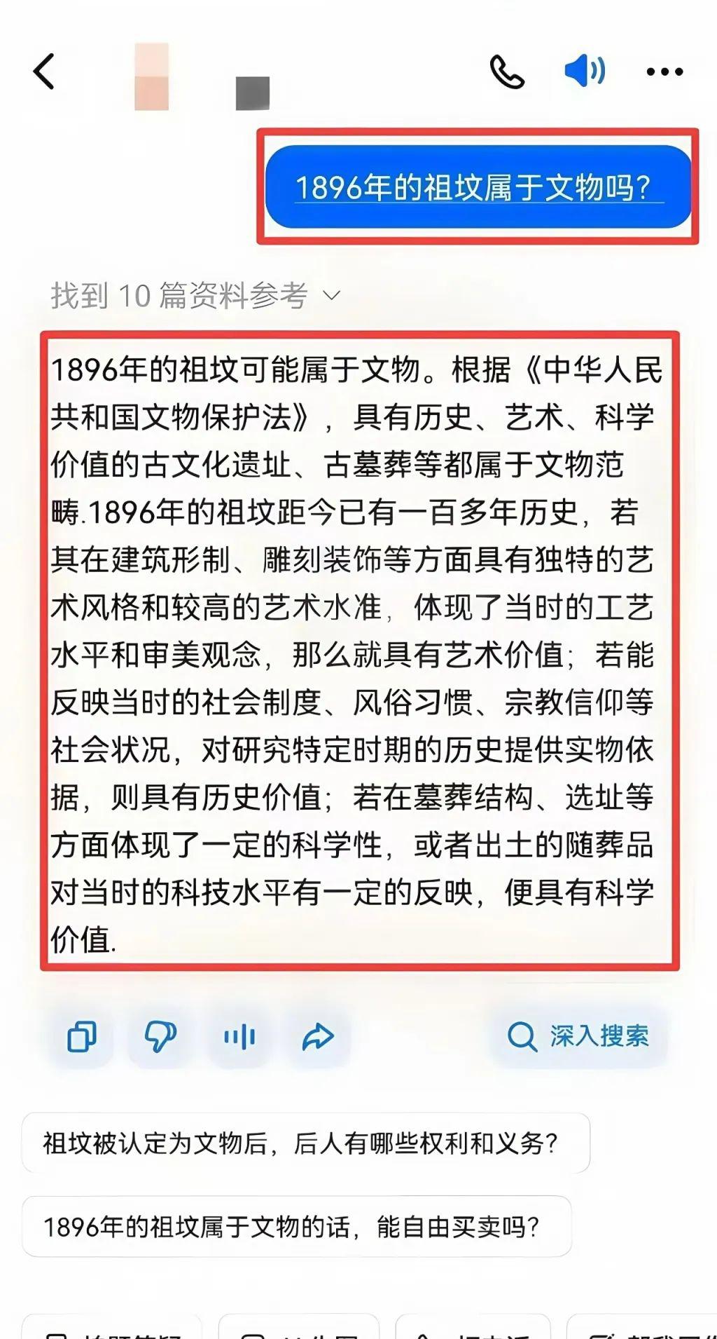 问答百度百科_al问答百度_百度问答