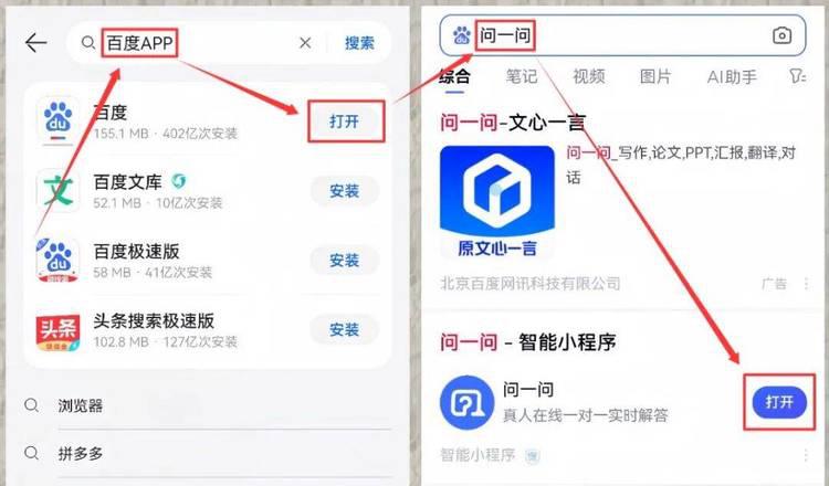 al问答百度_问答百度百科_百度问答