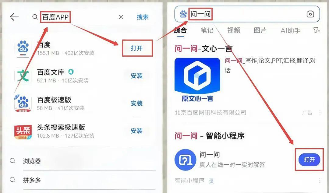 百度问答_al问答百度_问答百度百科