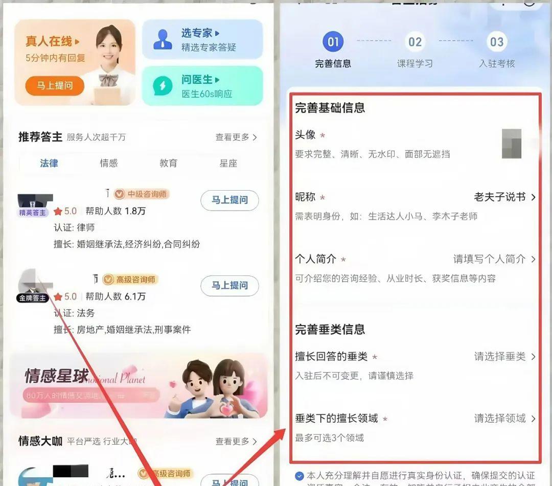 问答百度百科_al问答百度_百度问答