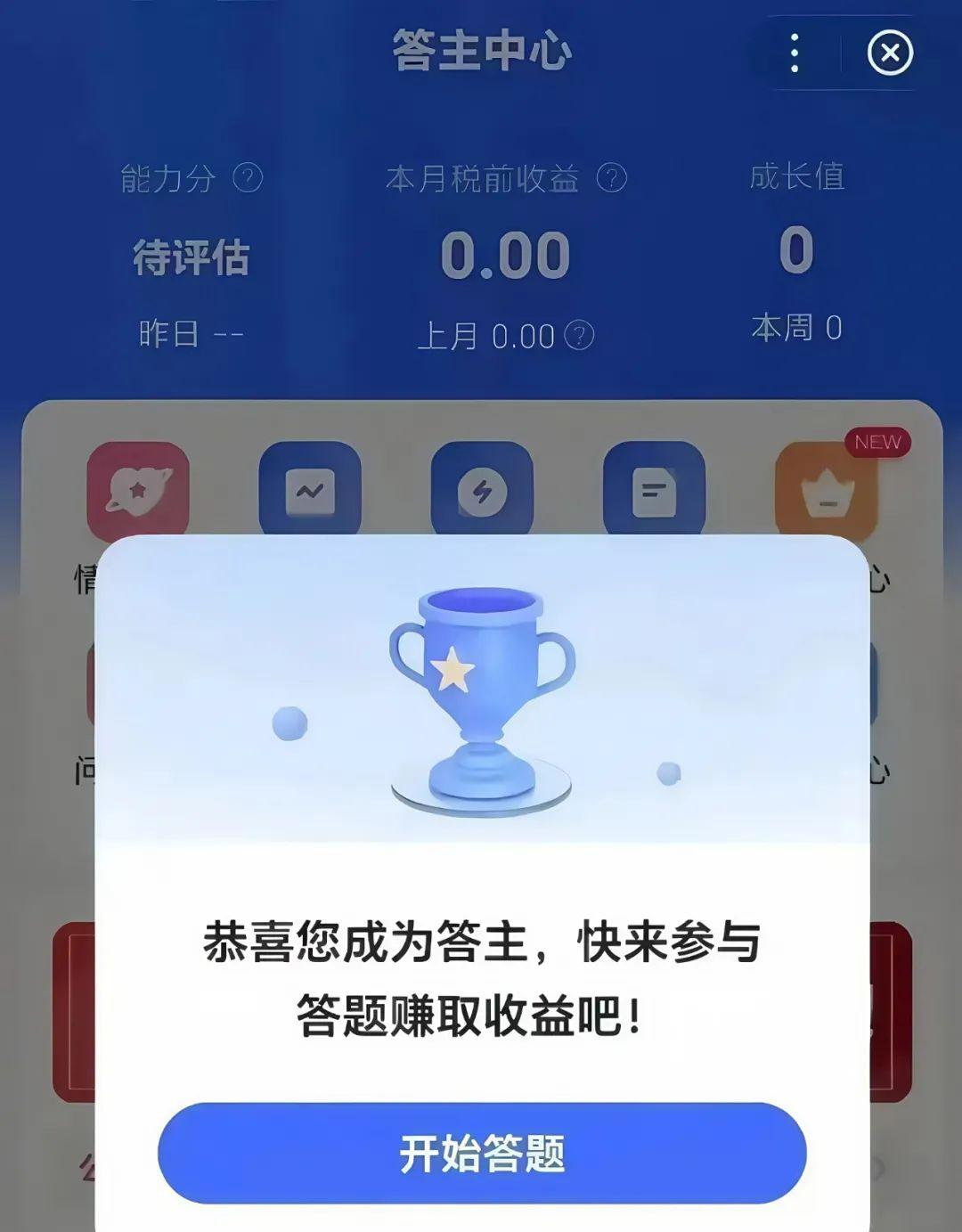 百度问答_al问答百度_问答百度百科