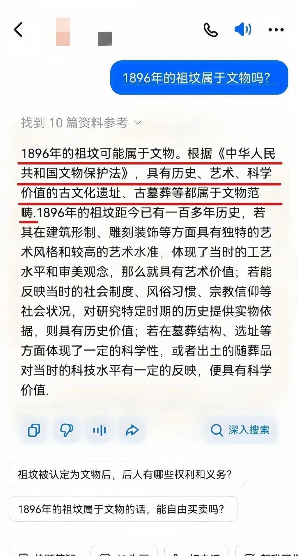 al问答百度_问答百度百科_百度问答