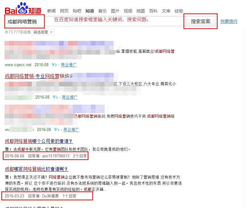 al问答百度_百度问答_问答百度问答