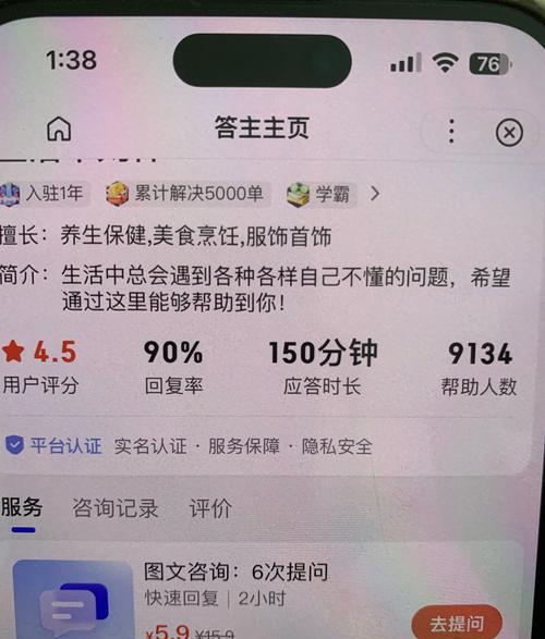 百度问答_问答百度问答_al问答百度