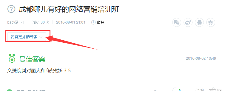 百度问答_问答百度问答_al问答百度
