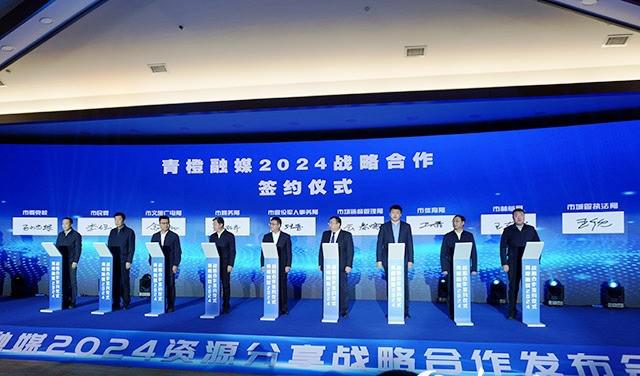 整合媒体资源_媒体资源包括哪些_媒体资源