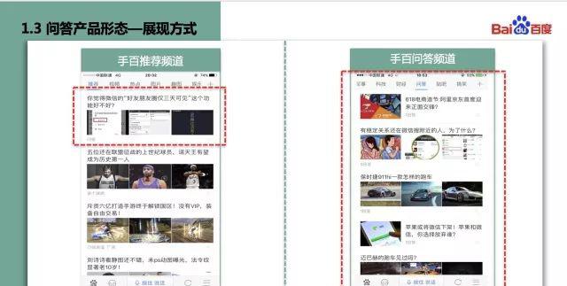 百度问答_问答百度问答_ai智能问答百度