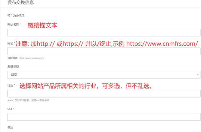 下列哪些店铺适合交换友情链接_友情链接_友情链接是什么