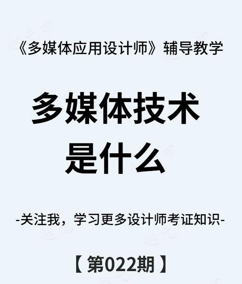 数字媒体艺术专业学什么_数字媒体_数字媒体艺术留学去哪个国家好