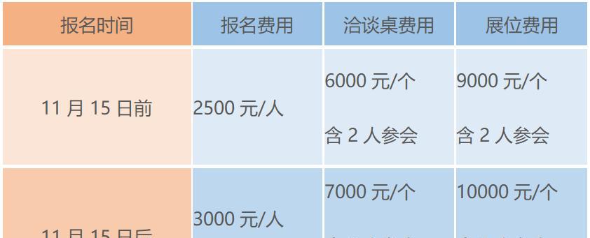 友情链接_友情链接是什么_友情链接也称为