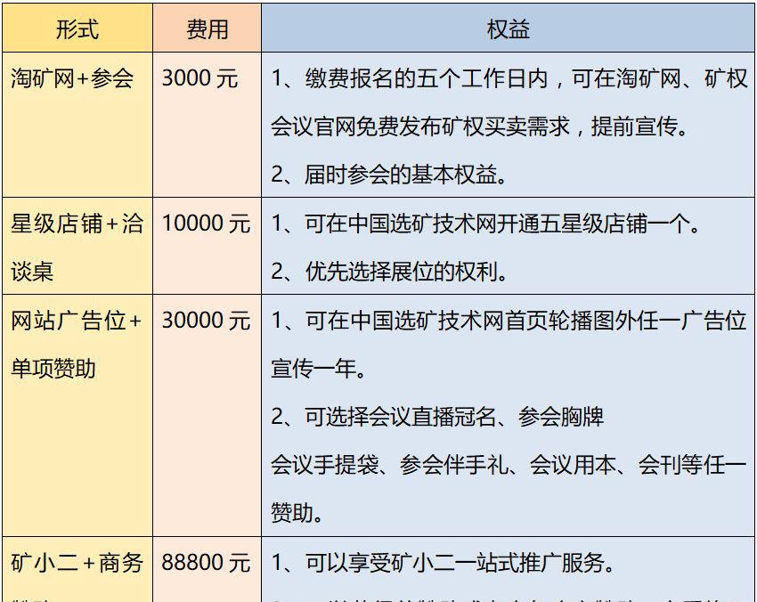 友情链接是什么_友情链接也称为_友情链接