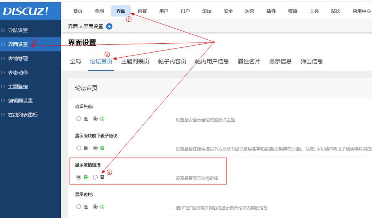 友情链接 | 国泰基金“变革机遇预见