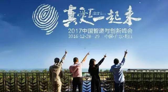 你有一封来自“面朝大海”的邀请函