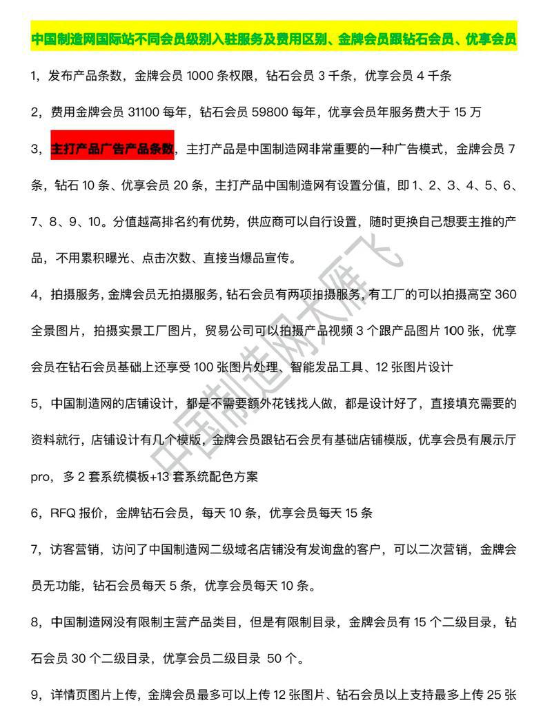 友情链接什么意思_友情链接_下列哪些店铺适合交换友情链接