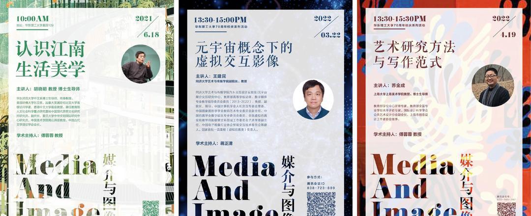 数字艺术媒体就业前景_数字艺术媒体是什么专业_数字媒体艺术