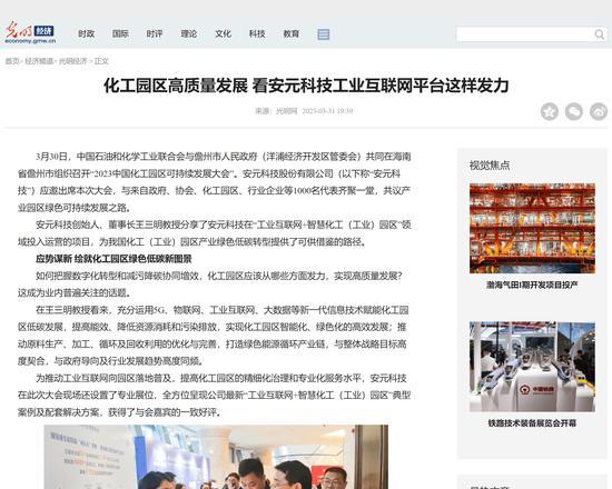 媒体网络营销价钱_媒体网络是什么_网络媒体