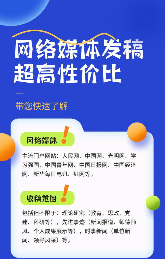 网络媒体_媒体网络是什么_媒体网络营销价钱