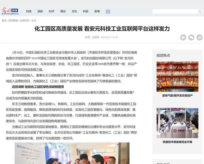 网络媒体_媒体网络营销价钱_媒体网络是什么