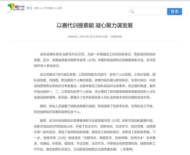 网络媒体_媒体网络营销价钱_媒体网络是什么